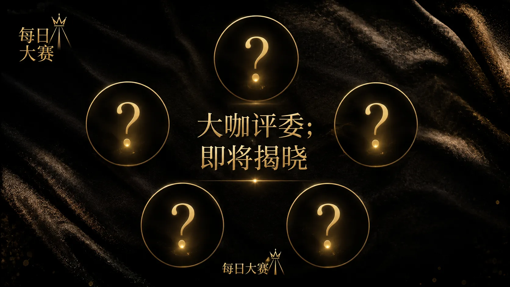 选手档案赛事视觉